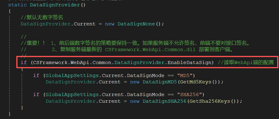 CSFramework WebApi框架极速版与商业版功能差异与性能对比