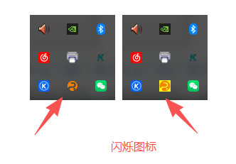 金罗门ERP - 用户操作手册 - 我的任务