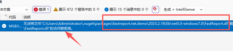 FastReport.NET2023破解版去除水印DEMO VERSION (2023.1.8/2023.2.18版本)