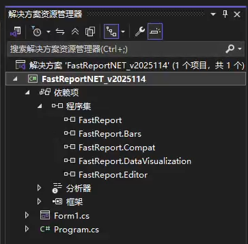FastReport.NET2023破解版去除水印DEMO VERSION (2025.1.14/2023.2.18版本)