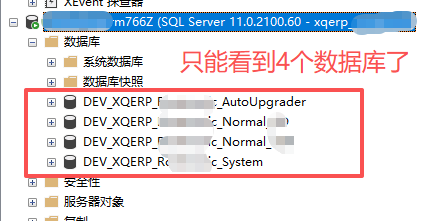 SQLServer新建用户,SSMS中只能看到自己有权限访问的数据库(解决方案)