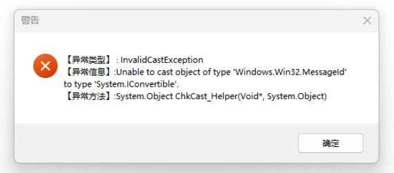 解决DevExpress GridView导出XLS文件报错：