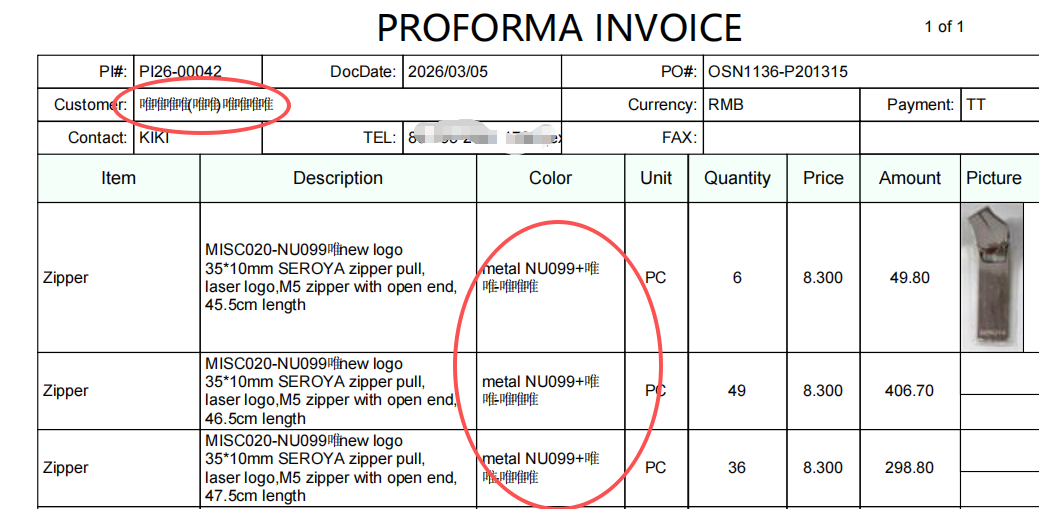 FastReport.NET报表导出PDF中文乱码解决方案