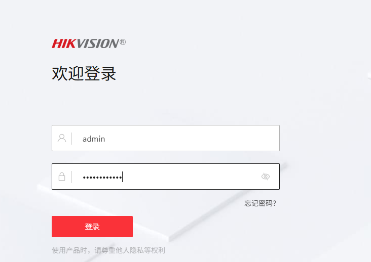 ERP集成海康威视考勤机技术方案