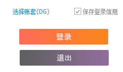 C# 图片按钮特效:鼠标移入变浅,移出恢复原样
