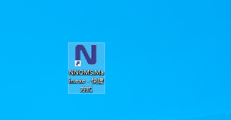 NNOMS钮纽OMS系统安装操作手册