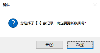 线联ERP - 即时库存余额表操作手册