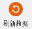 LinERP - 线联ERP - 工具栏按钮列表