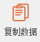 LinERP - 线联ERP - 工具栏按钮列表