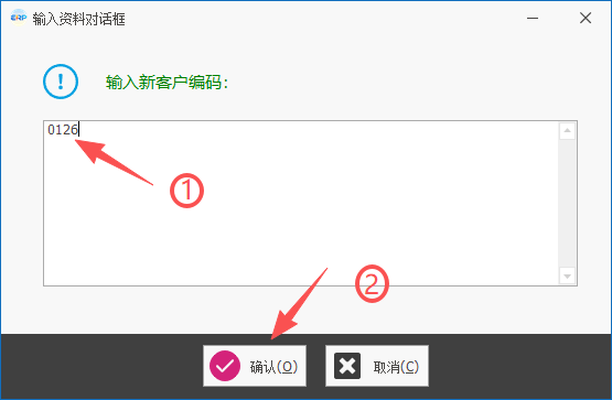线联ERP - 用户操作手册 - 销售订单(Sales Order)
