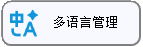-开发框架文库