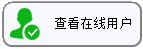 -开发框架文库