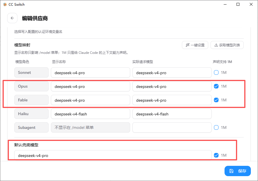 AI 使用笔记