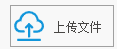线联ERP - 用户操作手册 - 附件管理