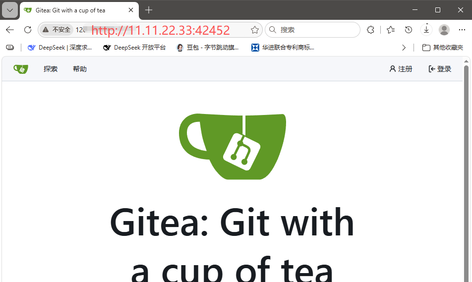 Gitea Windows安装