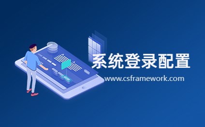 系统登录提示加载账套数据失败,无法选择账套主要原因与解决方案