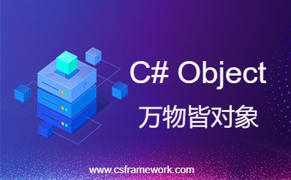 C#中 object类型,c# object