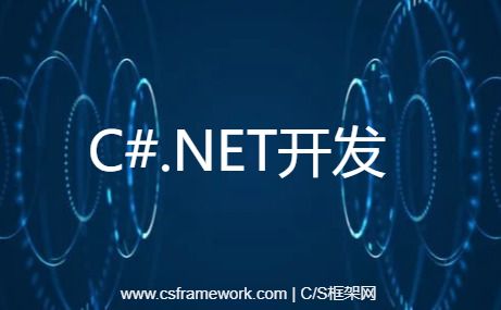 C# PropertyGrid组件基本使用