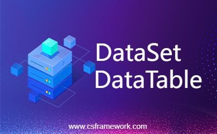 C# DataSet和DataTable