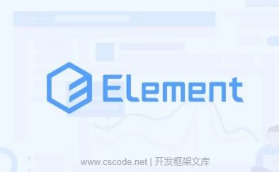 VSCode+VUE+Element-UI学习资料大全-开发框架文库