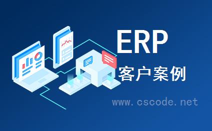 C/S快速开发框架-旗舰版V5.1年画文化用品ERP系统