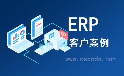 ERP - 毛衫行业仓库管理系统模块功能
