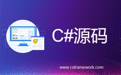 C# OOP编程 模拟做早餐探索同步异步机制