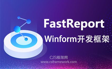 FastReport.NET报表打印多张图片