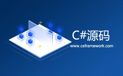 C# 执行dos命令最完整版（.NET7测试OK）