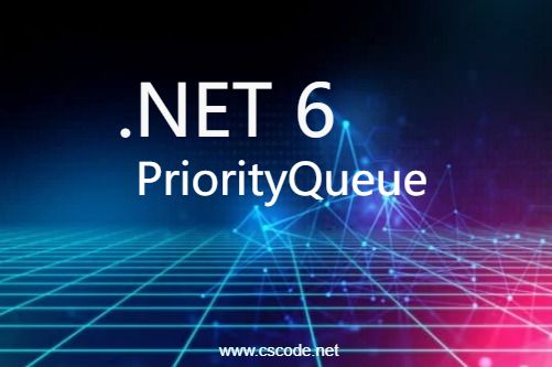 .NET 6 优先队列 PriorityQueue 详解