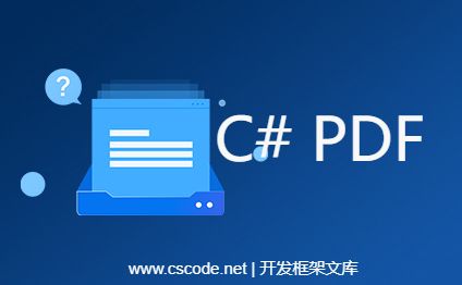 C# 将PDF转为线性化PDF