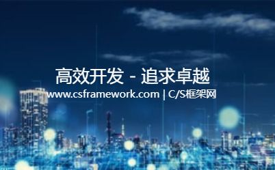 CSFramework.DB.DbTools类下载