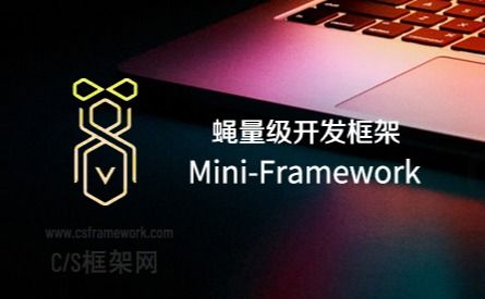 新增基础资料单表窗体 - MiniFramework蝇量框架 - Winform框架-开发框架文库