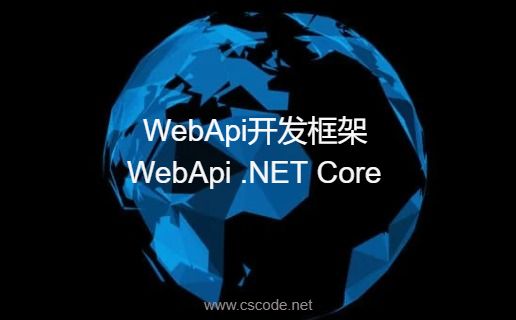 部署ASP.NET Core WebApi应用服务器（IIS .NET7）