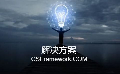新增菜单窗体没有显示也不能导入菜单解决方案 - MenuItemTag详解