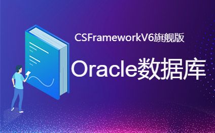 Oracle数据库名称有小数点，使用expdp备份失败：ORA-12154: TNS: 无法解析指定的连接标识符