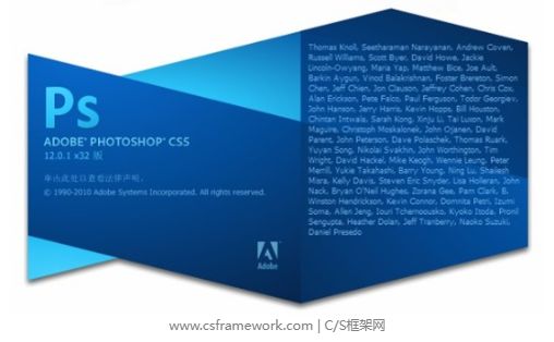 使用Photoshop PS制作GIF动画（等待窗体GIF图标）