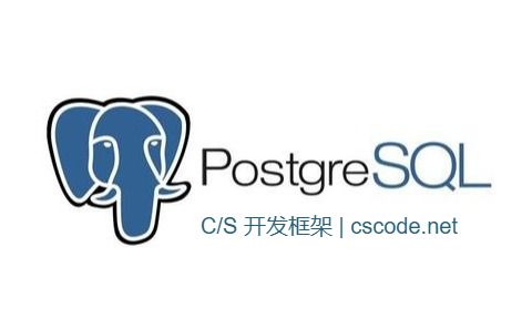 VS2022.NET8 + PostgreSql 数据库使用入门指南-开发框架文库