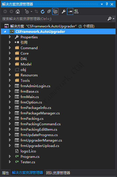 C# C/S架构软件自动升级程序Winform+多数据库(MySQL,MsSQL,Oracle)