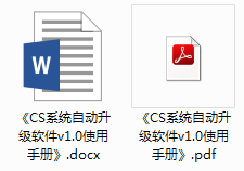 C# C/S架构软件自动升级程序Winform+多数据库(MySQL,MsSQL,Oracle)