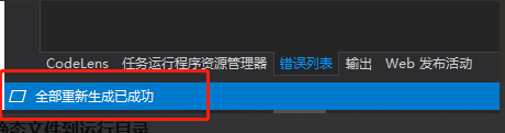 WinFramework项目初始化与配置与运行程序