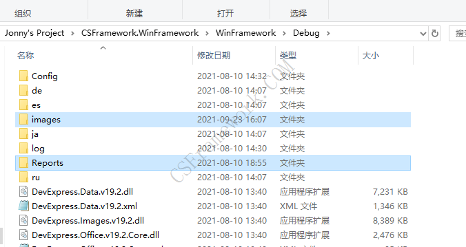 WinFramework项目初始化与配置与运行程序