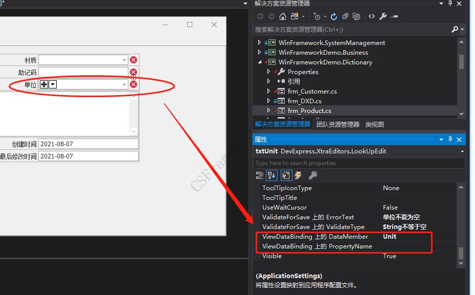 数据绑定(ViewDataBinding)与数据校验(ValidateForSave)