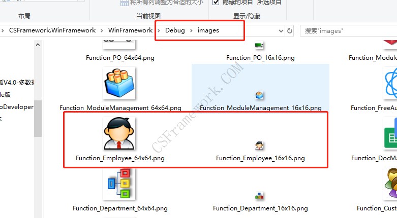 Winform开发框架-模块功能窗体注册与配置
