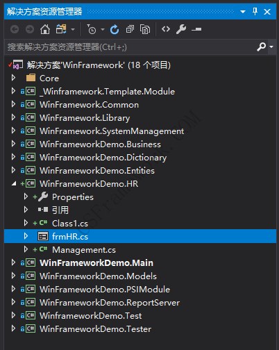 新建Winform业务数据窗体