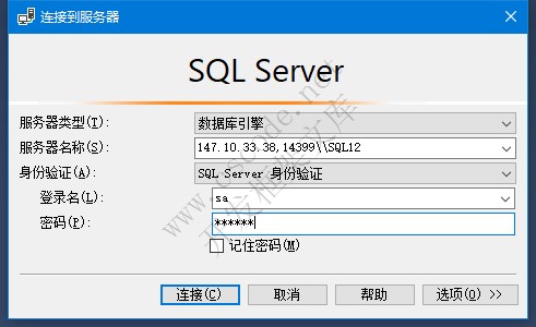 SQLServer多个服务器实例配置端口及SqlConnection连接、阿里云安全组规则配置