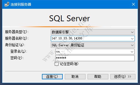 SQLServer多个服务器实例配置端口及SqlConnection连接、阿里云安全组规则配置