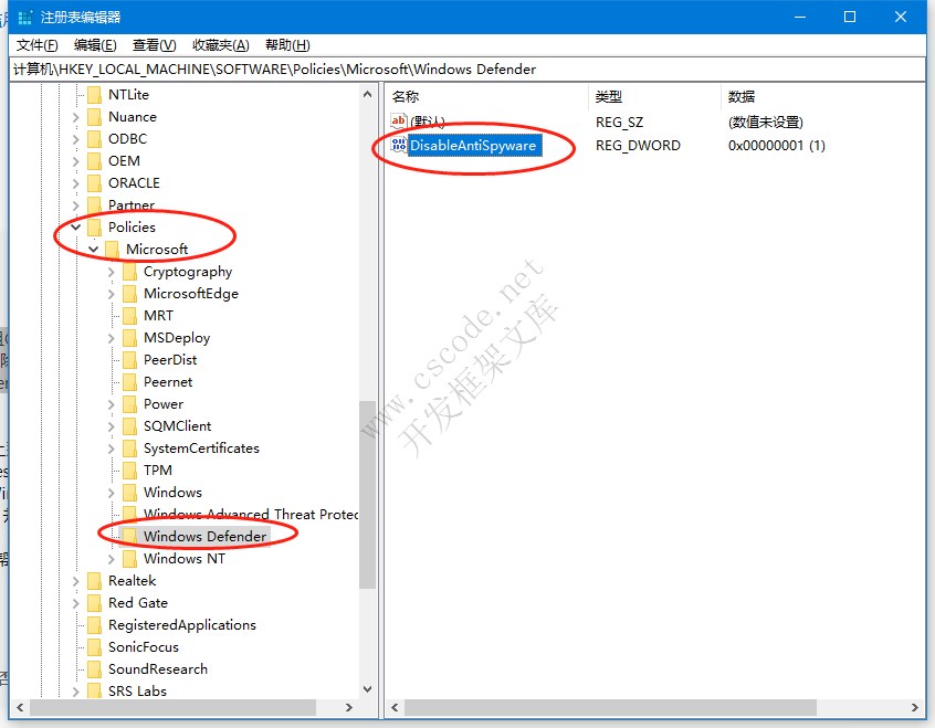如何关闭Windows Defender