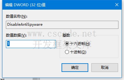 如何关闭Windows Defender