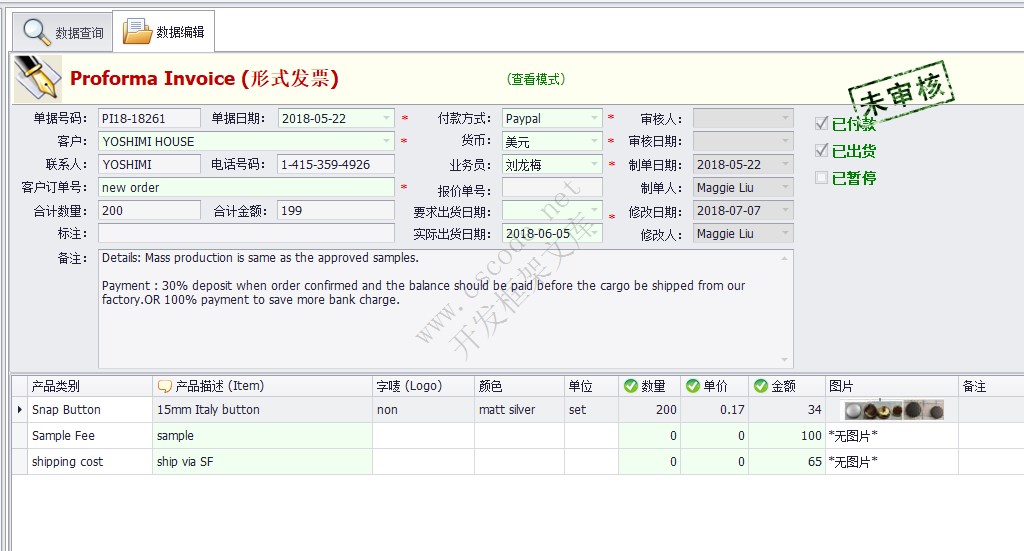 工作报告 - Work Report